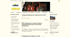 Desktop Screenshot of goldpro.ru