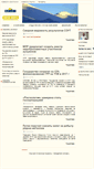 Mobile Screenshot of goldpro.ru